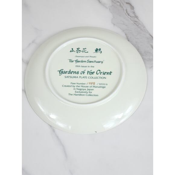 Satsuma Sasanqua & Thrush Garden Of The Orient 7 1/2" Asian Plate Japan - Picture 12 of 15